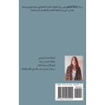 thumbnail image 1 of عازفة الشاطئ, (Paperback), 1 of 1