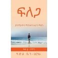 thumbnail image 1 of &amp;#4941; &amp;#4616; &amp;#4875;: &amp;#4843;&amp;#4619;&amp;#4872;&amp;#4760;&amp;#4609;&amp;#4725;&amp;#4757; &amp;, (Paperback), 1 of 1