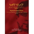 thumbnail image 1 of الإمبريالية الإقلي, (Paperback), 1 of 1