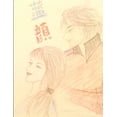 thumbnail image 1 of &amp;#34013;&amp;#39068;, (Paperback), 1 of 1