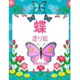 thumbnail image 1 of クリスマス: アクティビティブック (Paperback), 1 of 1