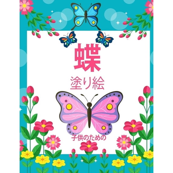クリスマス: アクティビティブック (Paperback)