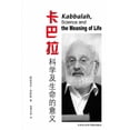 thumbnail image 1 of &amp;#21345;&amp;#24052;&amp;#25289;,&amp;#31185;&amp;#23398;&amp;#21644;&amp;#29983;&amp;#21629;&amp;#24847;&amp;#20041, (Paperback), 1 of 1