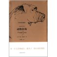 thumbnail image 1 of Pre-Owned ???(???) Paperback, 1 of 1