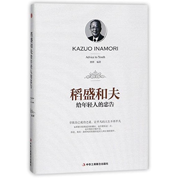 Pre-Owned ??????????(?) Paperback