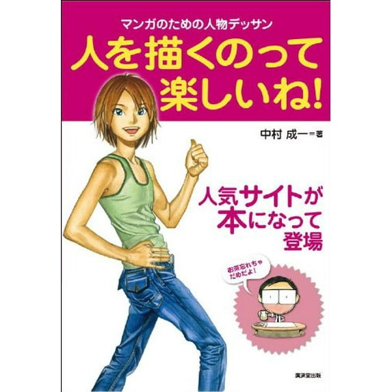 Pre-Owned ??????????????????????????? (????????) Paperback