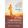 thumbnail image 1 of &amp;#21162;&amp;#21147;&amp;#22868;&amp;#36305;&amp;#65292;&amp;#21482;&amp;#20026;&amp;#36935;&amp;#35265;&amp;#26356;, (Paperback), 1 of 1