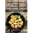 thumbnail image 1 of &amp;#1050;&amp;#1053;&amp;#1048;&amp;#1043;&amp;#1040; &amp;#1057; &amp;#1056;&amp;#1045;&amp;#1062;&amp;#1045;&amp;#10, (Paperback), 1 of 1