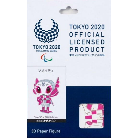Papercraft Tokyo 2020 Olympic Mascot Someity Paper Assembly Figure