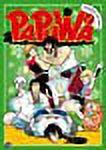 Papuwa, Vol. 2: Zombie Samba [DVD] - image 1 of 1