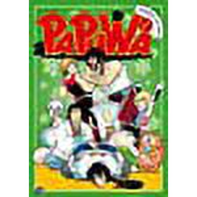 Papuwa, Vol. 2: Zombie Samba [DVD]