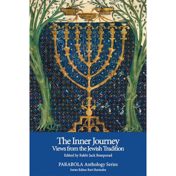 Pre-Owned The Inner Journey: Views from the Jewish Tradition (Paperback) 1596750154 9781596750159