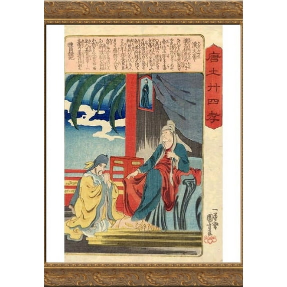 Paragons of Filial Piety 24x18 Gold Ornate Wood Framed Canvas Art by Utagawa Kuniyoshi