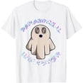 thumbnail image 1 of Paranormal Whisperer Ghost Hunting Paranormal Adventures white T-Shirt, 1 of 3