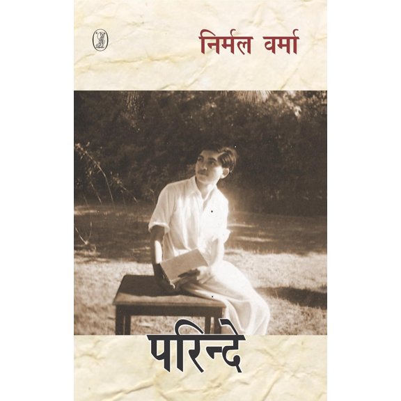 Parinde (Hindi Version)