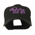 thumbnail image 1 of Paris Design Word Embroidery Cap - Black OSFM, 1 of 5