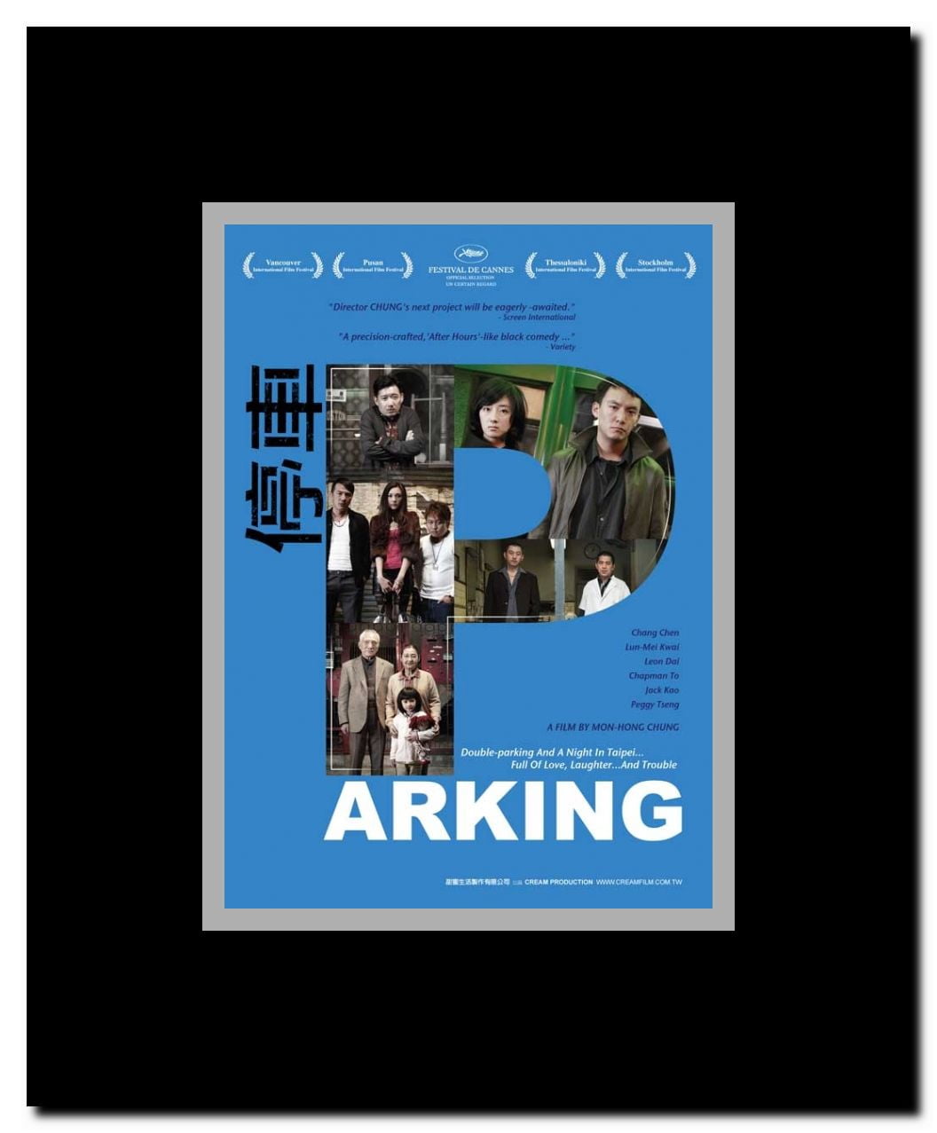 Parking Framed Movie Poster