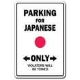 thumbnail image 1 of Parking For Japanese Only Japan Flag National Pride Love Gift [3 Pack] of Vinyl Decal Stickers | Indoor/Outdoor | Funny decoration for Laptop, Car, Garage , Bedroom, Offices | SignMission, 1 of 1