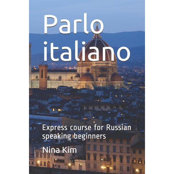 Parlo Italiano: Express Course for Russian Speaking Beginners