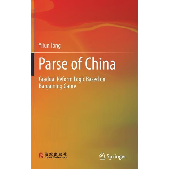Parse Of China 1st ed. 2017