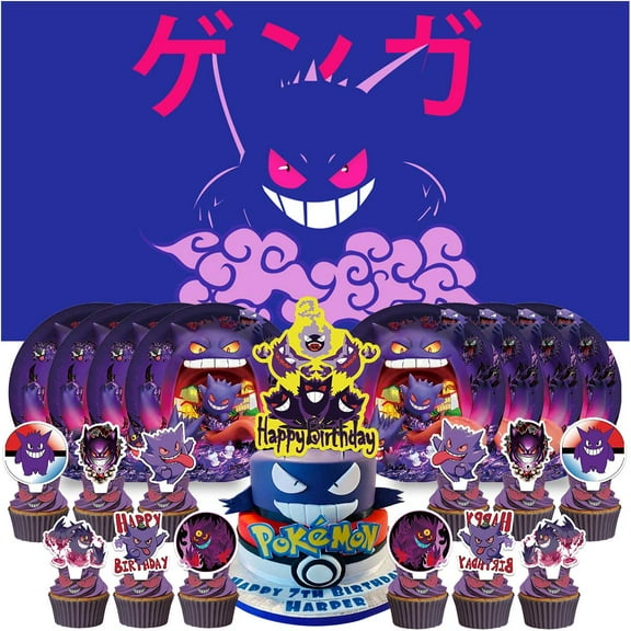 Birthday Supplies Plates Decorations Decor Backdrop Banner Cake Topper Fans