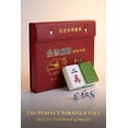 thumbnail image 1 of Chinese Mahjong Set , 146 Medium Mahjong Tiles, Professional Chinese-Style Play Set, 1 of 11