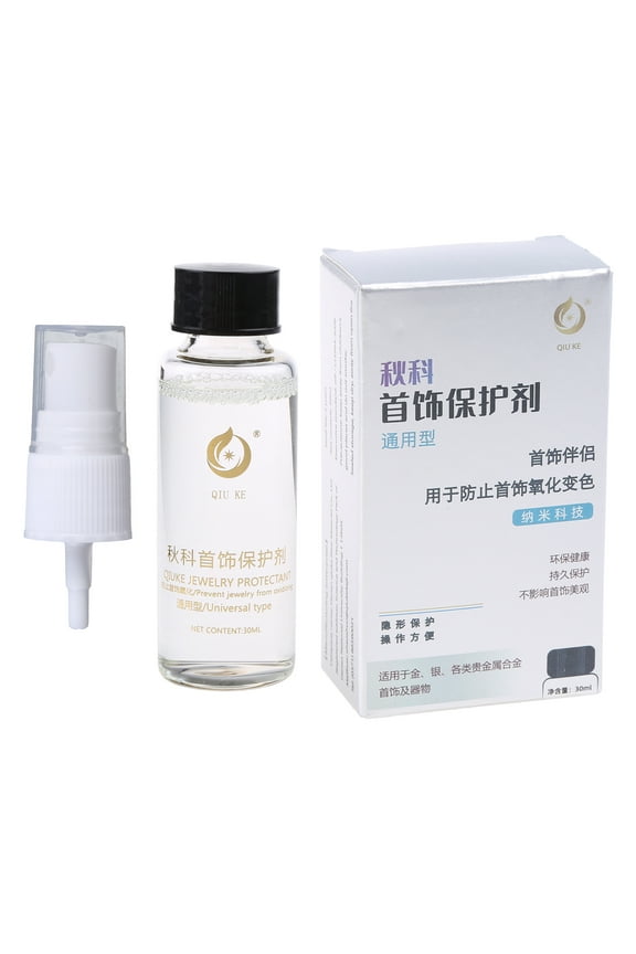 Practical Jewelry Coating Anti-oxidation Protective Agent Clear for Nano Invisib