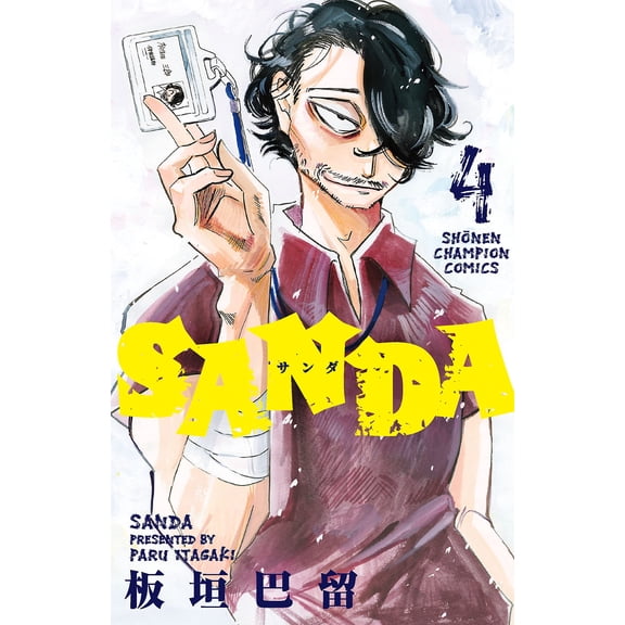 Paru Itagaki Sanda 4 (Paperback)