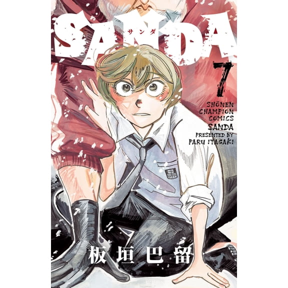 Paru Itagaki Sanda 7 (Paperback)