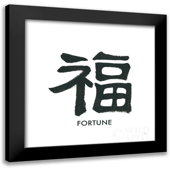 Paschke, Chris 12x12 Black Modern Framed Museum Art Print Titled - Fortune Word