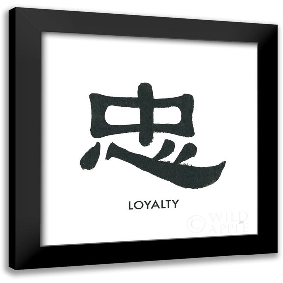 Paschke, Chris 12x12 Black Modern Framed Museum Art Print Titled - Loyalty Word