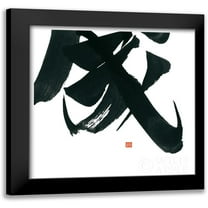 Paschke, Chris 12x12 Black Modern Framed Museum Art Print Titled - Virtue Square IV