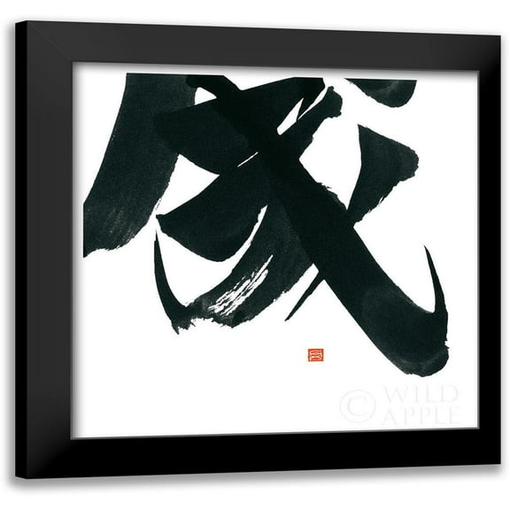 Paschke, Chris 12x12 Black Modern Framed Museum Art Print Titled - Virtue Square IV