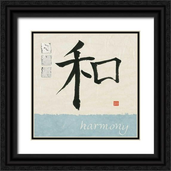 Paschke, Chris 12x12 Black Ornate Wood Framed with Double Matting Museum Art Print Titled - Harmony