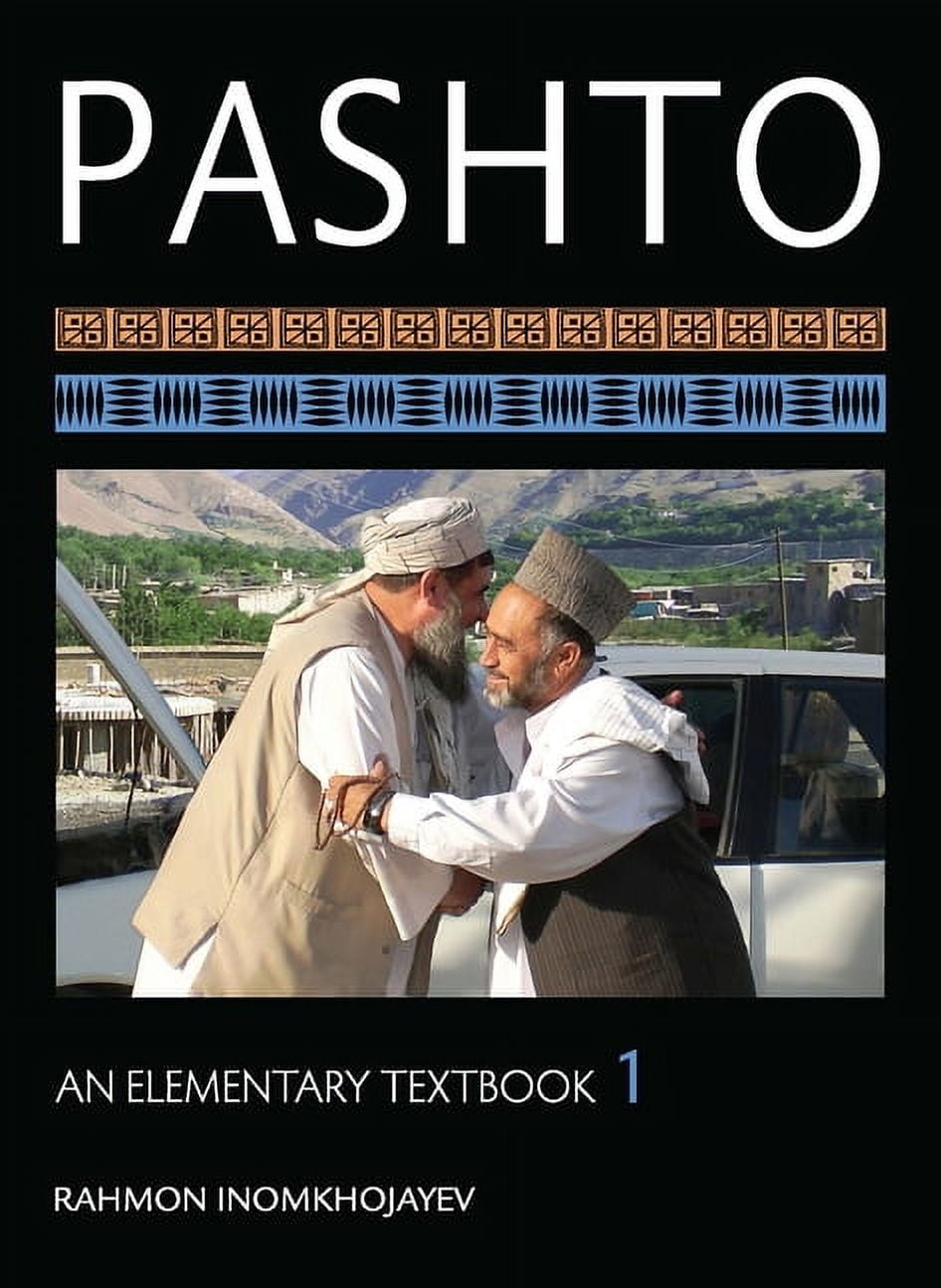 Pashto: An Elementary Textbook, Volume 1, (Paperback) - Walmart.com