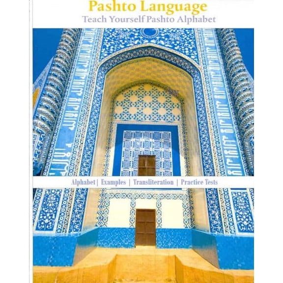 Pashto Language: Teach Yourself Pashto Alphabet (Paperback) by Babur Abbas
