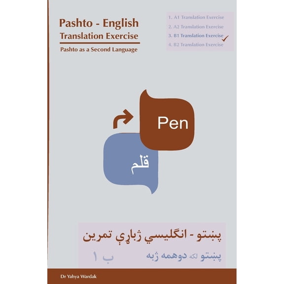 Pashto Pashto - English Translation Exercise B1: Pashto as a Second Language, (Paperback)