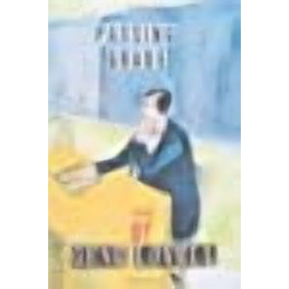 Passing Grade (Paperback)