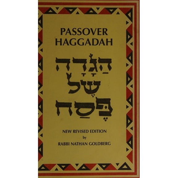 Pre-Owned Passover Haggadah (Paperback) 9780870685422