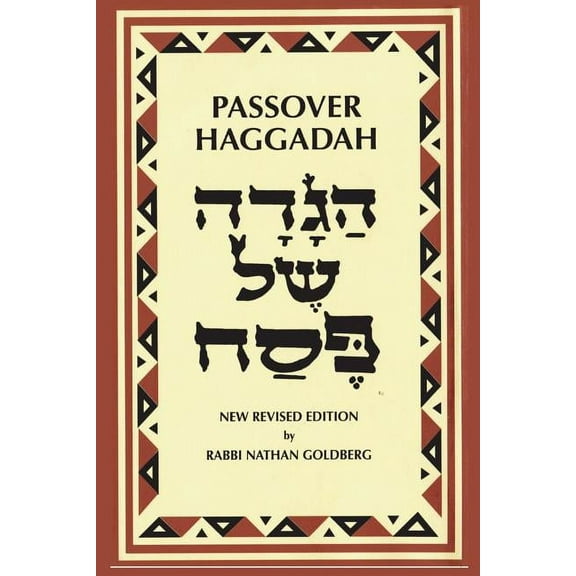 Passover Haggadah: A New English Translation and Instructions for the Seder, (Paperback)