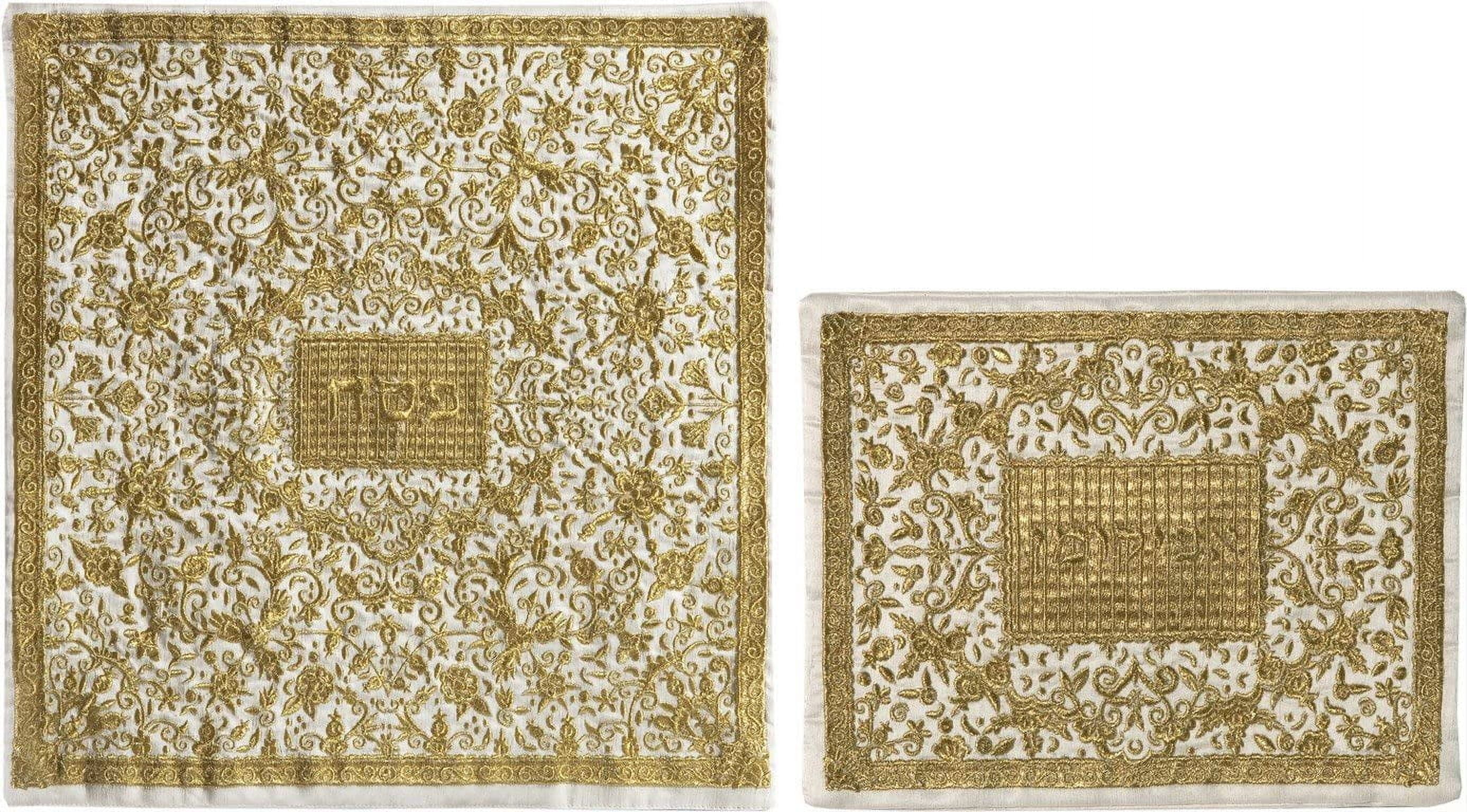 Zion Judaica Embroidered Brocade Matzah Cover & Afikoman Bag Set - Round 17" Cover, 10.5x8.75" Bag - View #4