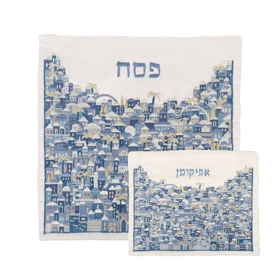 Passover Matzah cover and Afikomen bag Set Raw Silk Full embroidered Blue Jerusalem Design made for Jewish Holiday Pesach 14" Square.