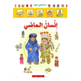 thumbnail image 1 of Past Man -انسان الماضى, 1 of 1