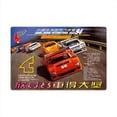 thumbnail image 1 of Past Time Signs JG043 China International Automotive Metal Sign, 1 of 1