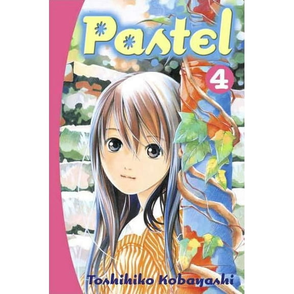 Pastel #4 VF ; Del Rey Comic Book