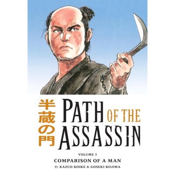 Pre-Owned Path Of The Assassin Volume 3: Comparison Of A Man Paperback