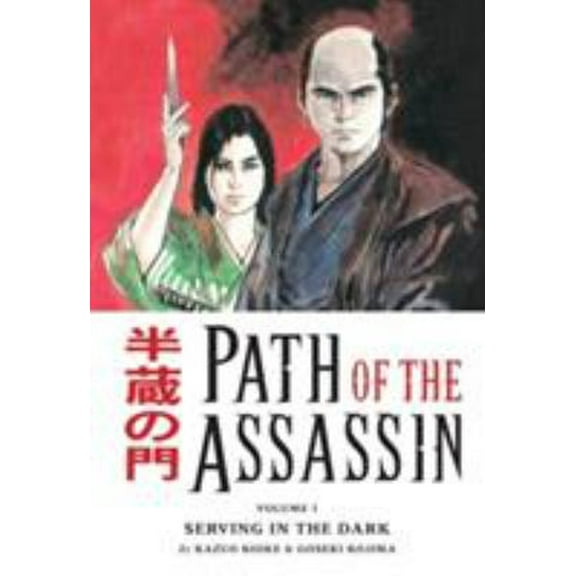 Pre-Owned Path of the Assassin Volume 1: Serving in the Dark (Paperback) 1593075022 9781593075026