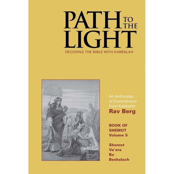 Path to the Light Path to The Light Vol. 5 - Shemot: Decoding The Bible With Kabbalah, (Hardcover)