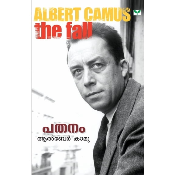 Pathanam (Paperback)