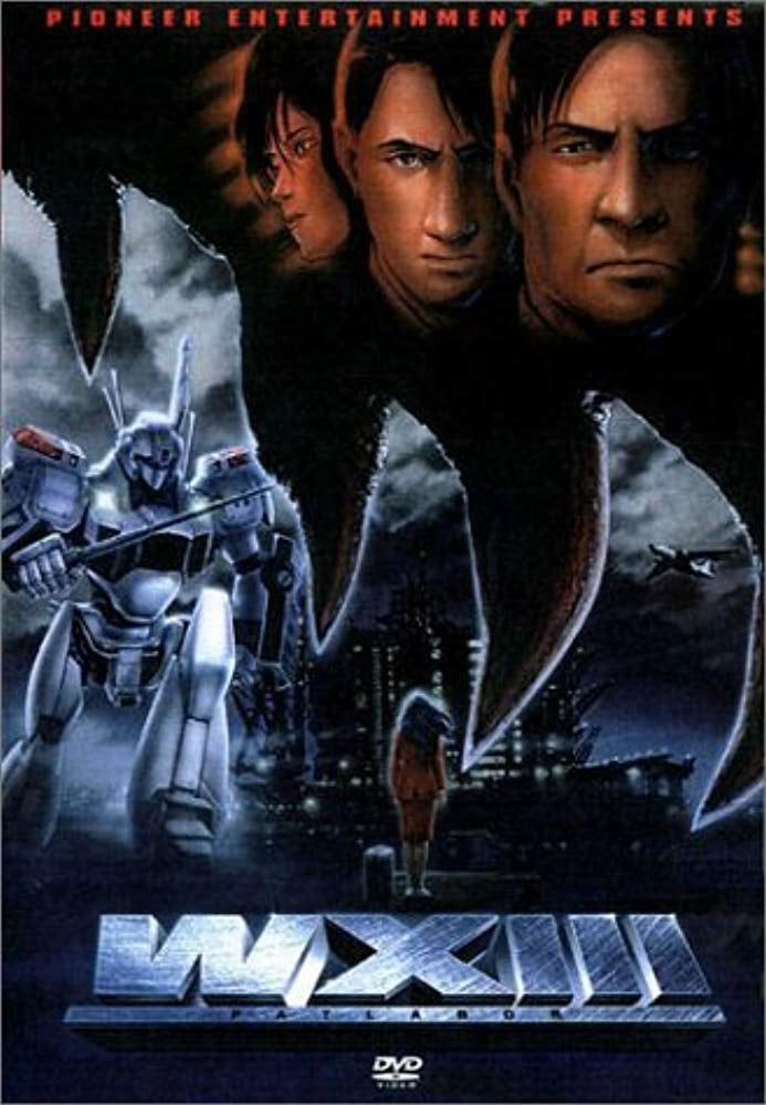 Patlabor Movie 3 WXIII DVD - Walmart.com Patlabor Movie 3 WXIII DVD - Walmart.com